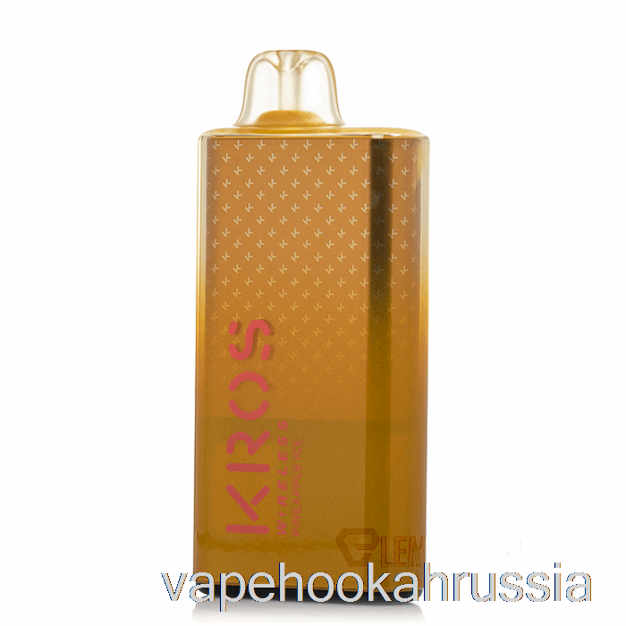 вейп Россия Kros Wireless 9000 одноразовый ананасовый лед